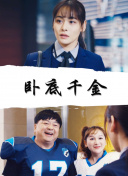 大剑仙副本攻略：挑战各大副本的最佳策略